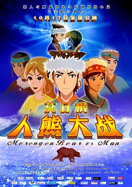 1080P手机在线看