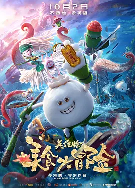 电影未删减