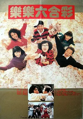 电影未删减