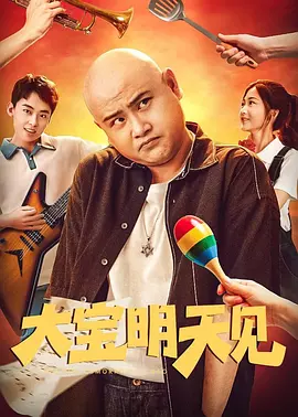 简繁英字幕