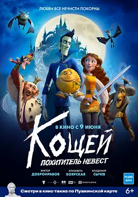 DVD高清完整版