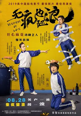 BD高清免费观看