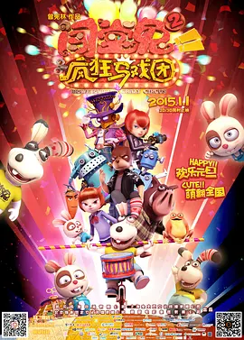 DVD无删减90分钟观看