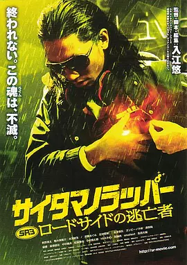 超清在线观看