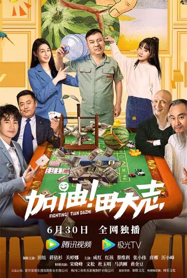 最近国语在线观看