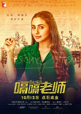高清版在线观看