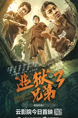 超清无删减在线播放