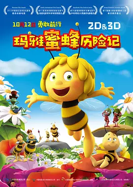 超清在线观看