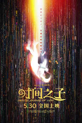 1080P未删减版在线观看