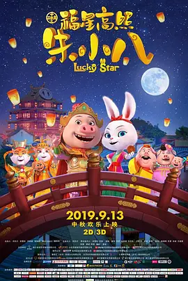 全集在线观看