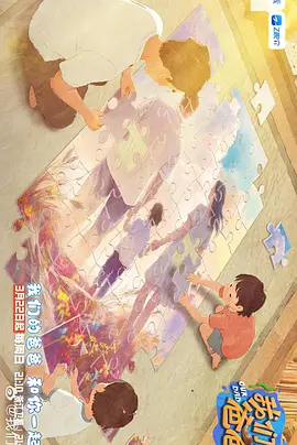 DVD无删减90分钟观看