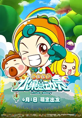 粤语版
