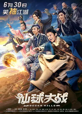 HD手机免费观看完整