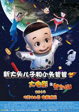 国语版