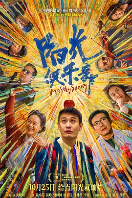 1080P未删减版在线观看