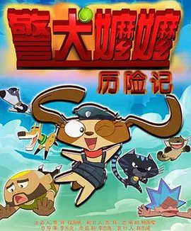 粤语中字无删减在线播放