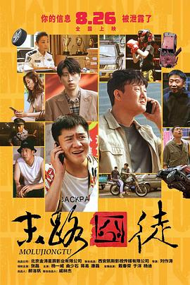 无删减版在线观看