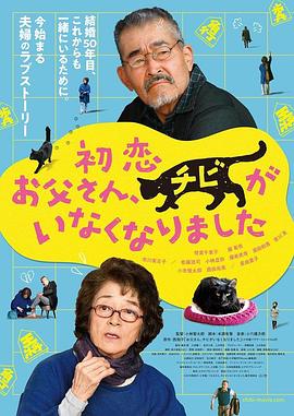中文字幕