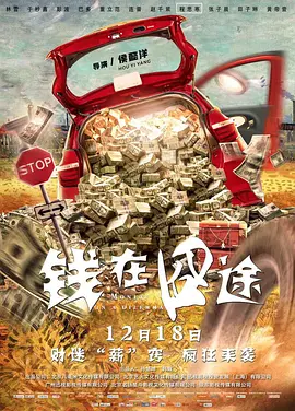 简繁英字幕