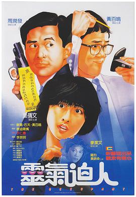 蓝光手机在线看