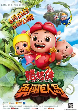 完结完整版观看