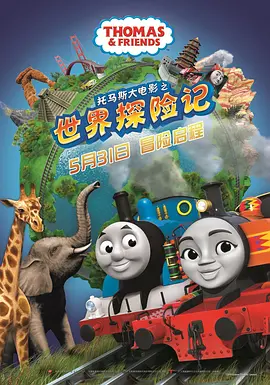 完结完整版观看