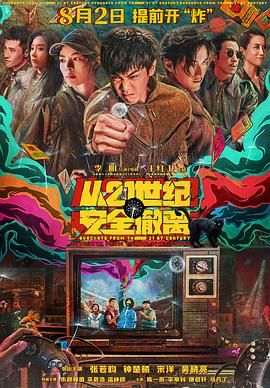 1080P手机在线看
