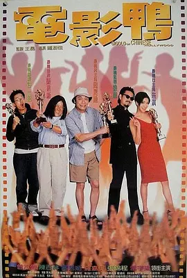BD国语电影免费在线
