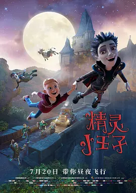 高清影视