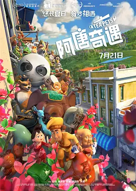 1080HD手机在线观看