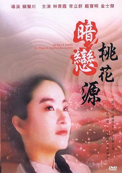 手机在线观看