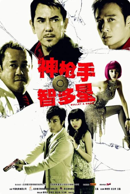 完整版电影在线观看