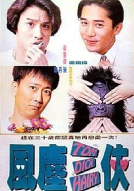 BD国语高清完整版