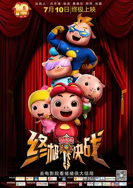 全集已更新粤语版