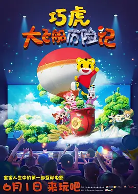 中文字幕在线手机播放