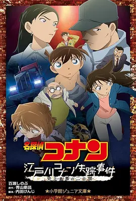 全集已更新粤语版