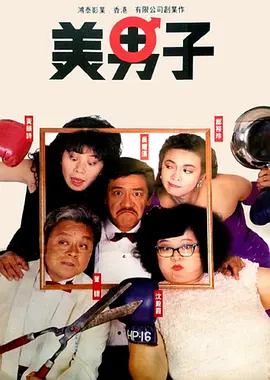 全集已更新粤语版