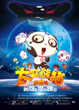 全集在线观看