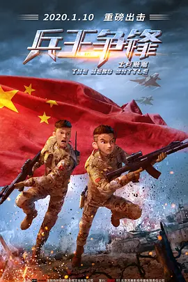 全集已更新粤语版