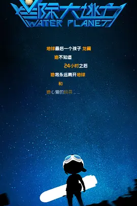 完结完整版观看