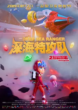 免费高清在线观看