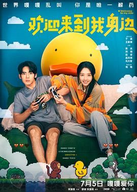 粤语中字在线观看