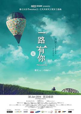 简繁英字幕