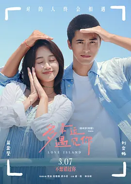 正片