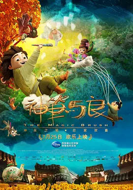 完结完整版观看