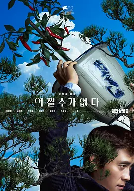 中文字幕未删减版在线观看
