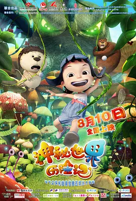 完整版电影在线观看