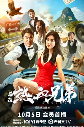 全集在线观看