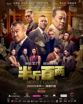 DVD无删减90分钟观看