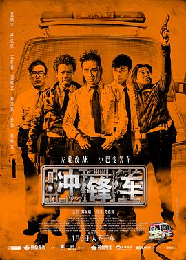 电影未删减